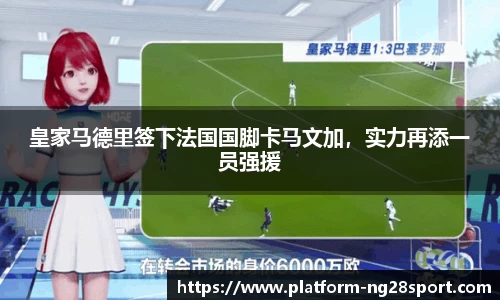 南宫28