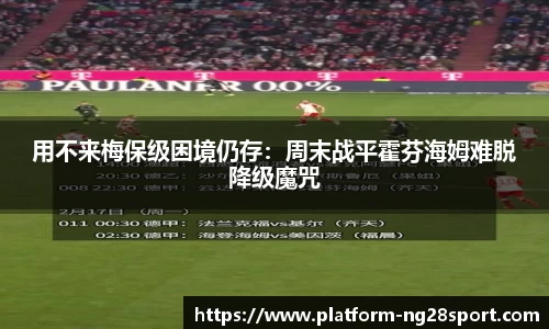 南宫28公司