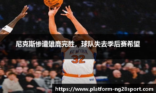 南宫28官方网站