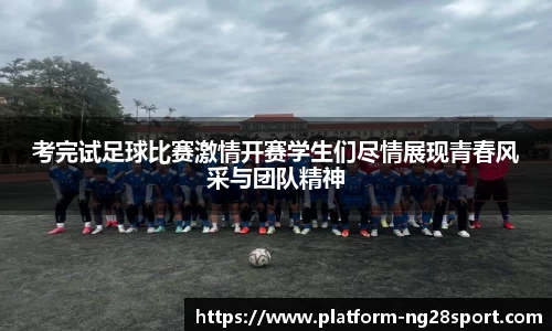 南宫28官方网站