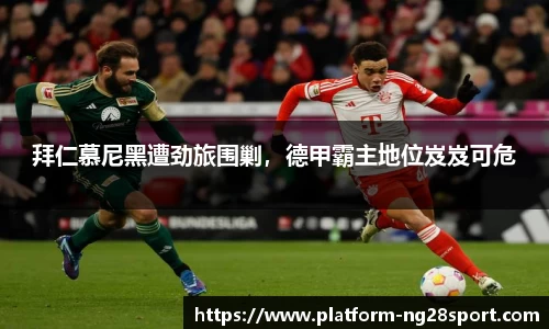 南宫28官方网站