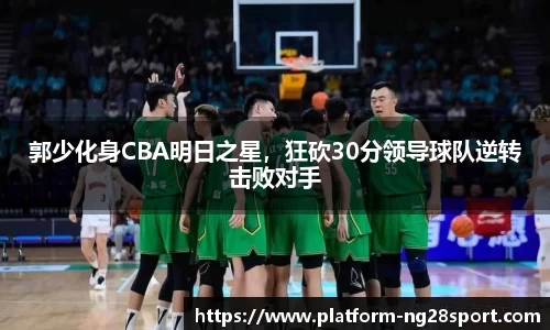 南宫28官方网站