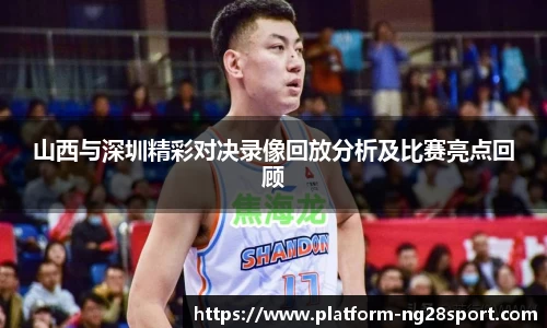 南宫28官方网站