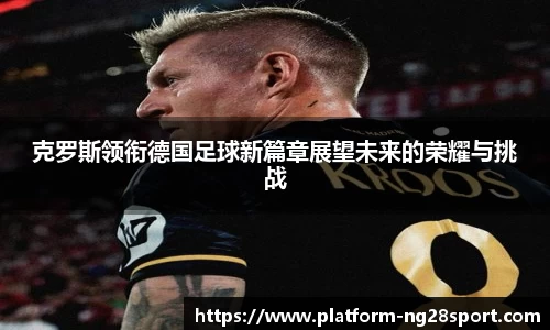 南宫28官网