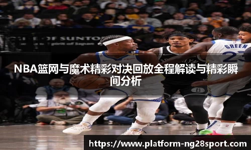 南宫28官网