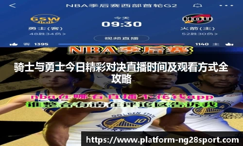 南宫28官网