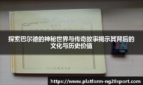 南宫28公司