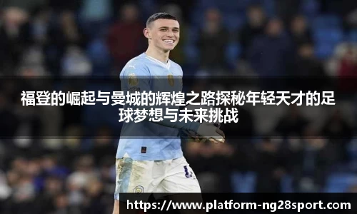 南宫28公司