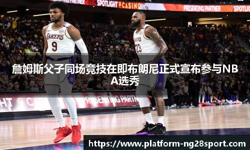 南宫28官网