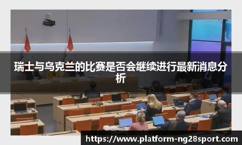 南宫28公司