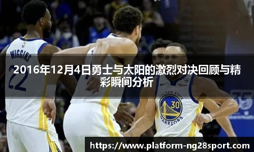 南宫28官网