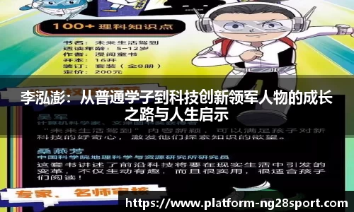 南宫28官方网站