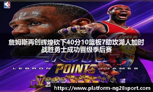 南宫28公司