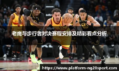 南宫28官网