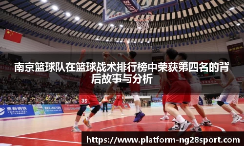 南宫28官网