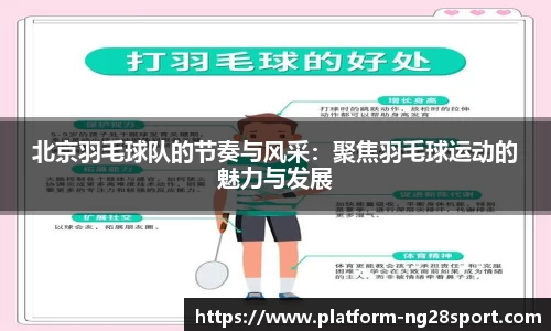 南宫28官方网站