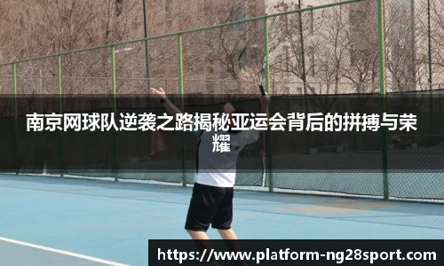 南宫28官方网站