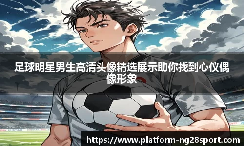 南宫28官方网站