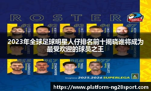 南宫28官方网站